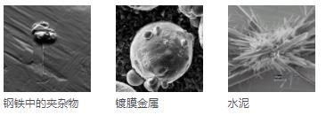 菏泽菏泽蔡司扫描电镜